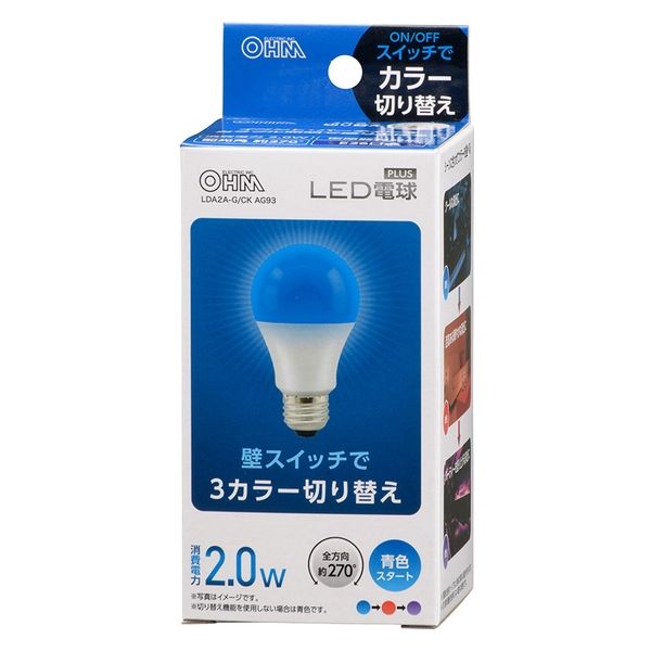アルナ大蛍光灯青色に光ります！ LED直管32Wサイズ アルナ（大）サイズ向け | トラック