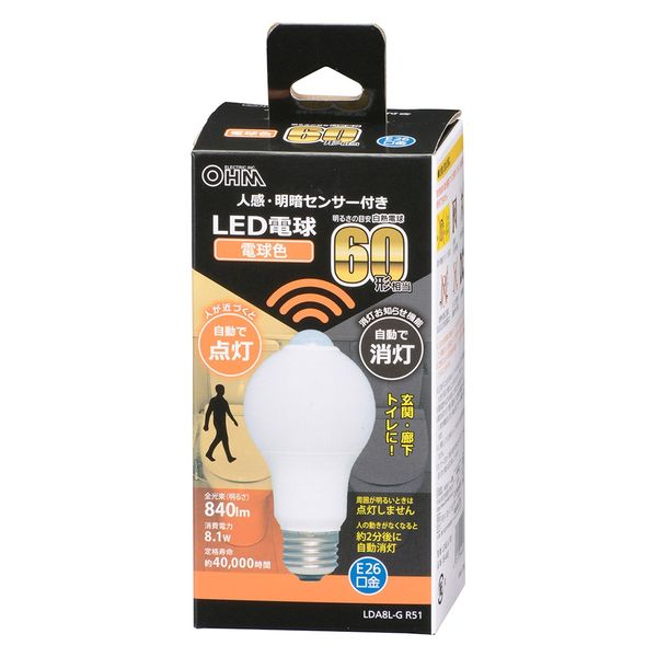 LED電球 e17 えらい 20W相当 電球色 昼光色 消費電力5W LEDライト 2個