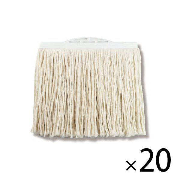 セイワ ながもちモップ替糸8寸(23cm)300g(白) 1セット【20枚入