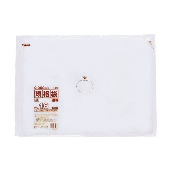 東京硝子器械 TGK LD規格袋 厚口 153-23-69