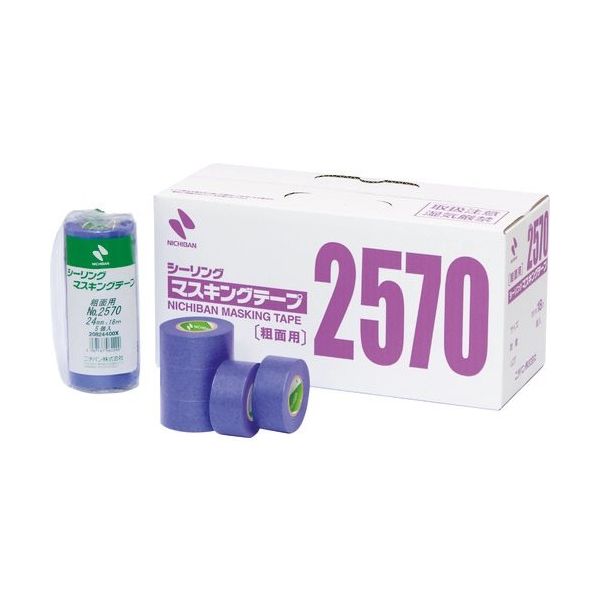 シーリングマスキングテープ(粗面)2570Hー18 18mmX18m(7巻入り) 2570H-18 1セット(70巻:7巻×10本)（直送品）