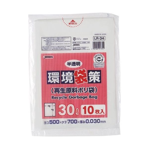 東京硝子器械 TGK 環境袋策 30L 半透明 10枚入 153-23-69-36 1袋(10枚) 190-6799（直送品）
