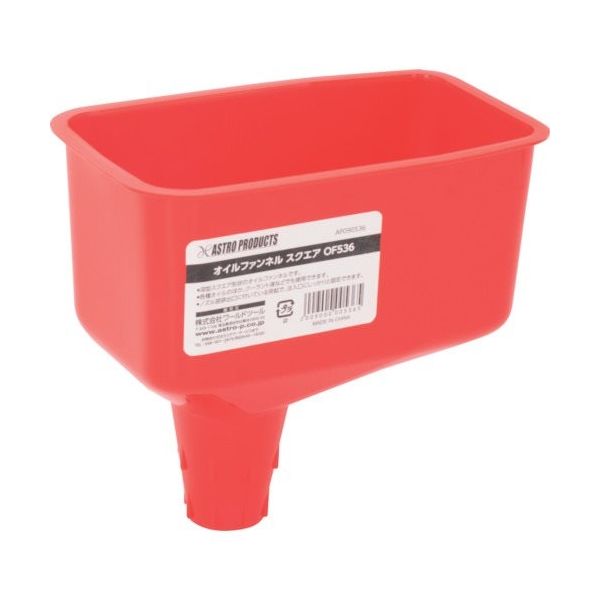 ワールドツール アストロプロダクツ AP オイルファンネル スクエア OF536 2009000005365 1個 253-8028（直送品）