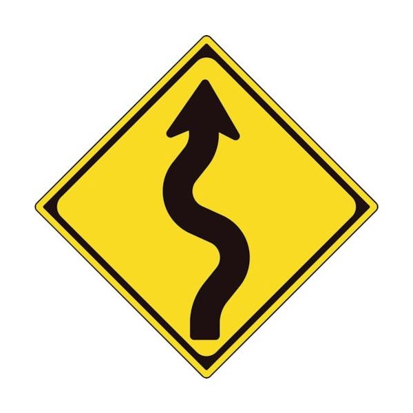 ユニット 道路標識(構内用) 警戒標識(206)つづら折れあり 894-39B 1枚 362-4600（直送品）