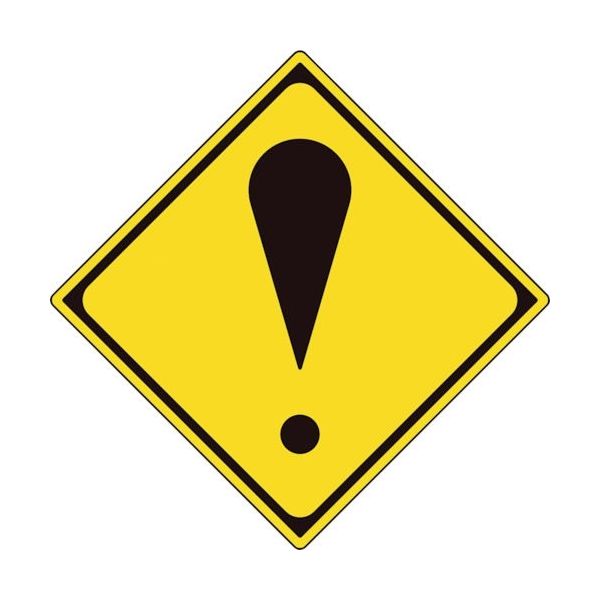 ユニット 道路標識(構内用) 警戒標識(215)その他の危険 894-49B 1枚 362-4601（直送品）