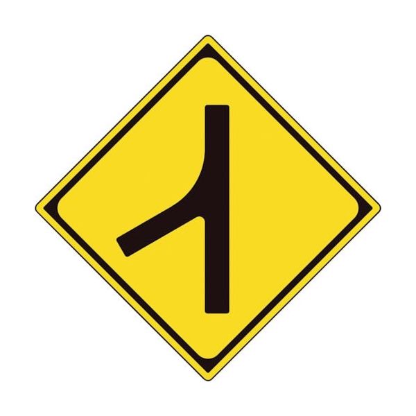 ユニット 道路標識(構内用) 警戒標識(210)合流交通あり 894-44B 1枚 362-4620（直送品）