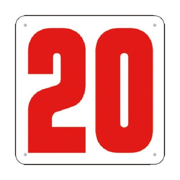 つくし工房 つくし 通り芯表示（SCボード）