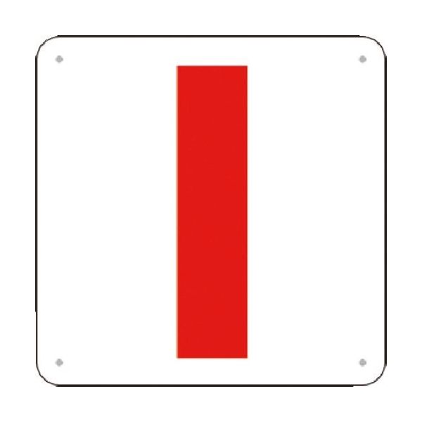 つくし工房 つくし 通り芯表示(SCボード) [I] J76-I 1枚 184-0108（直送品）