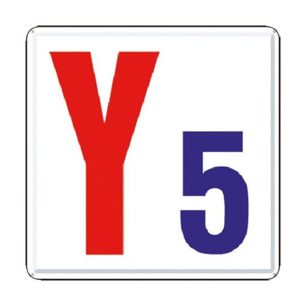 つくし工房 つくし 通り芯表示(カラー鋼板) [Y5] J64-Y5 1枚 184-0143（直送品）