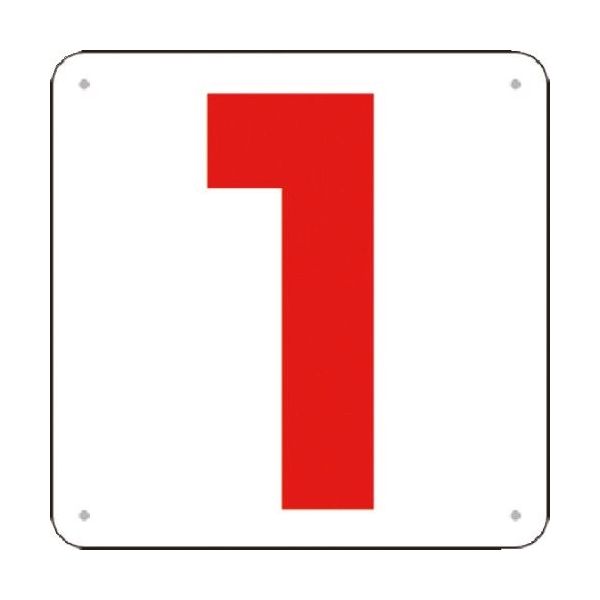 つくし工房 つくし 通り芯表示(SCボード) [1] J71-1 1枚 184-0165（直送品）