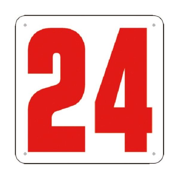 つくし工房 つくし 通り芯表示(SCボード) [24] J75-24 1枚 184-0185（直送品）