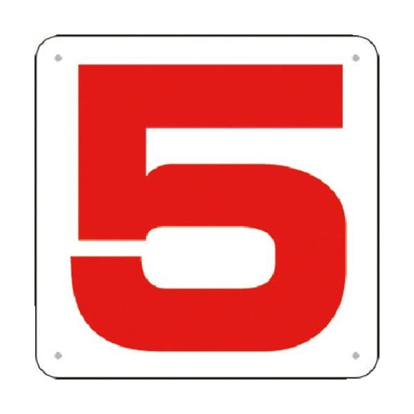 つくし工房 つくし 通り芯表示(SCボード) [5] J71-5 1枚 184-0192（直送品）