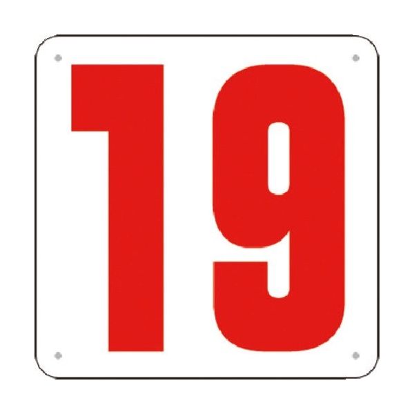 つくし工房 つくし 通り芯表示(SCボード) [19] J71-19 1枚 184-0199（直送品）