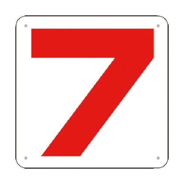 つくし工房 つくし 通り芯表示(SCボード) [7] J75-7 1枚 184-0202（直送品）