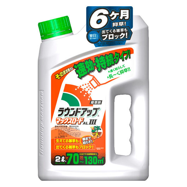 日産化学 ラウンドアップ マックスロードAL III 2L/ 2055033 1個