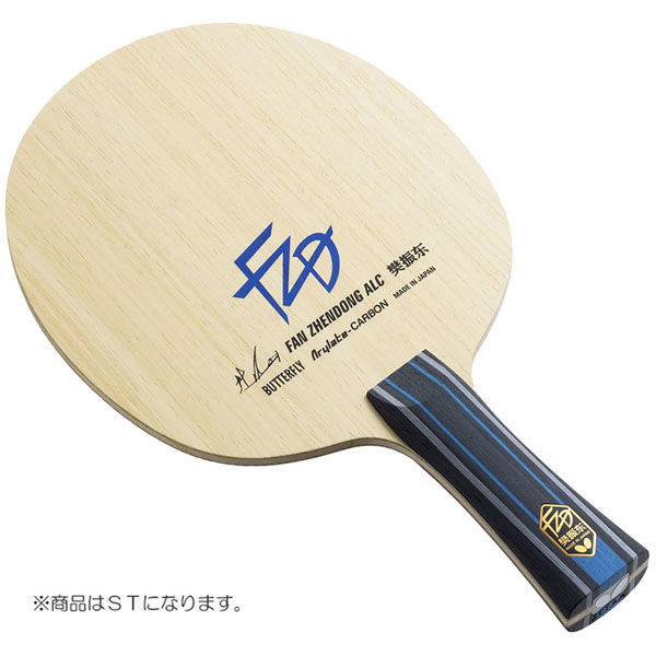 バタフライ（Butterfly) 卓球 ラケット 樊振東 ALC-ST 37224 1本（直送