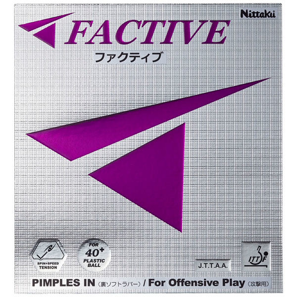 ★送料無料 ニッタク(Nittaku) 卓球 ラバー ファスタ-クG-1 NR8702 レッド (20) 4 ▼特価品▼ Amazon | ニッタク（Nittaku） 卓球ラバー ファスタークG1 RED