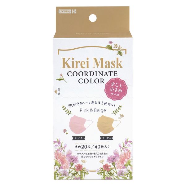 Kirei Mask（キレイマスク） コーディネートカラー（ピンク・ベージュ）すこし小さめ 1箱（40枚入） 川本産業 カラーマスク