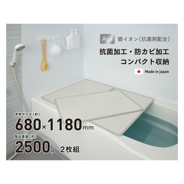 ミエ産業 Ag抗菌アルミ組み合わせ風呂ふた(68×118cm) M-12 IV/BL