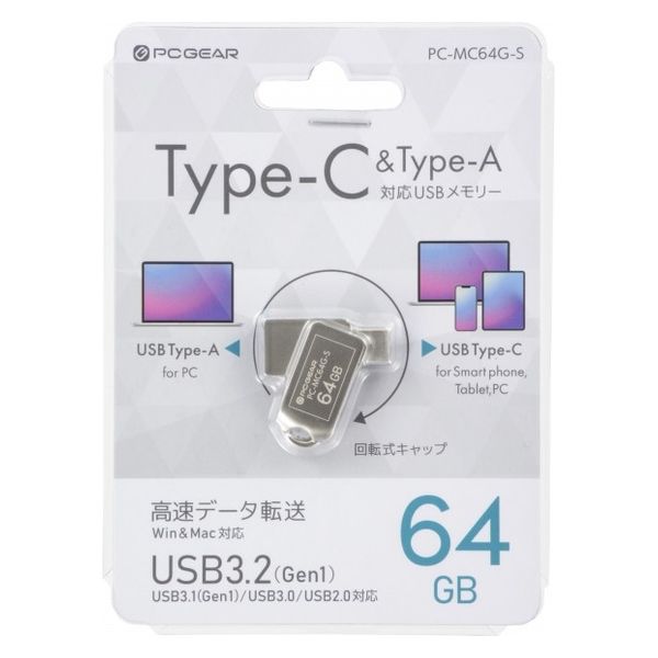 オーム電機 TypeーC&A USBメモリMC64G 01-0064 1個
