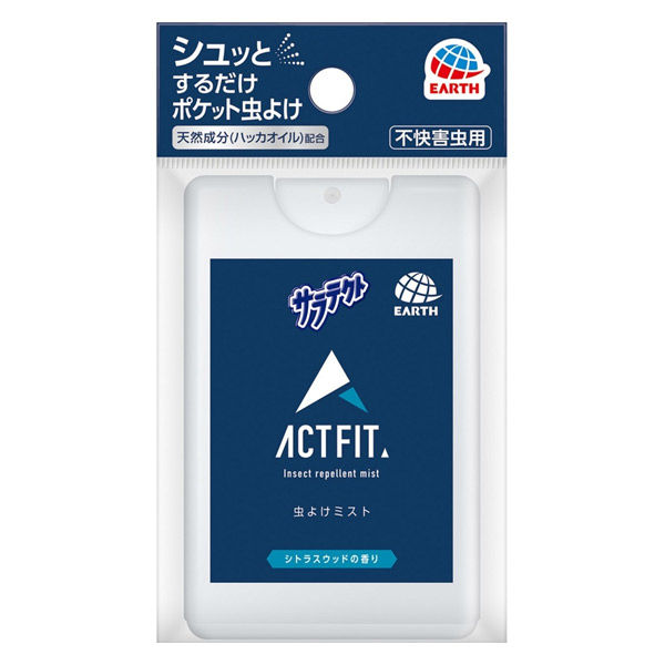 サラテクト ACTFIT カードタイプ 虫よけミスト 不快害虫 虫除け