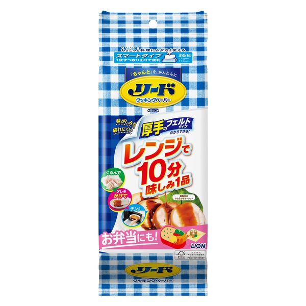 ライオン リードクッキングペーパー ソフトパック スマートタイプ 1個