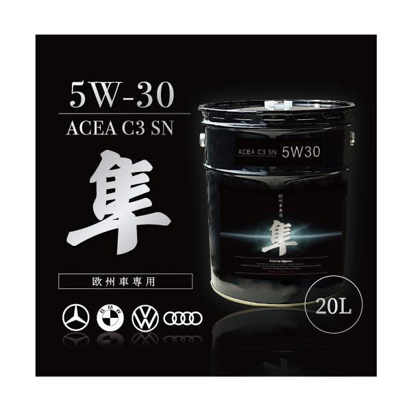 ヨロスト 欧州車用エンジンオイル 隼 20L 141312 0001/ACEA C3 ヨロスト 欧州車用エンジンオイル 隼 20L 141312 0001/ACEA C3