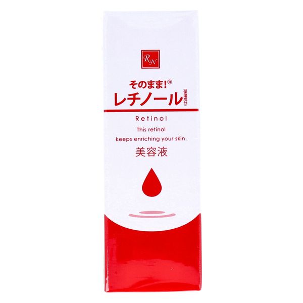 シンエイ そのまま!レチノール 美容液 20mL 4571128832881 1セット(1本(20ml入)×3)（直送品） - アスクル