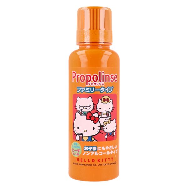 ピエラス プロポリンス マウスウォッシュ 洗口液 ファミリータイプ ピーチミント味 150mL 4966680247844（直送品） アスクル