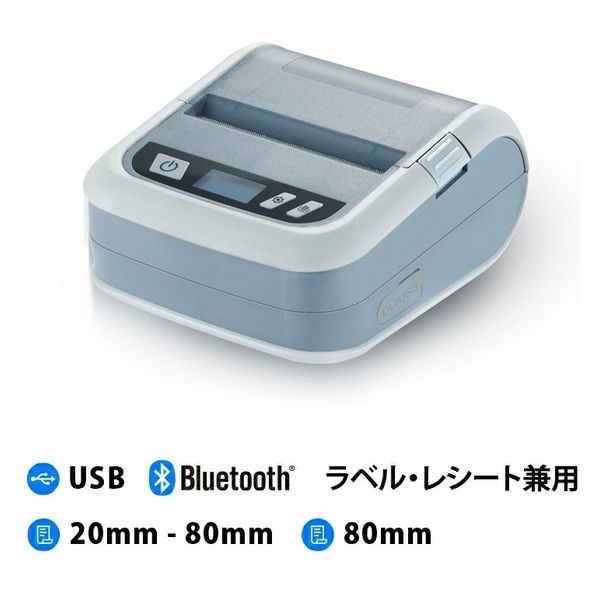 レシートプリンター サーマルプリンター Bluetooth - 店舗用品
