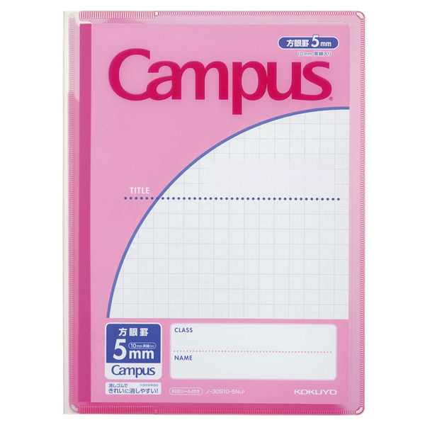 コクヨ キャンパスプリント整とんカバーノート　（用途別）　ピンク ノー623S10-5P 5冊（直送品）