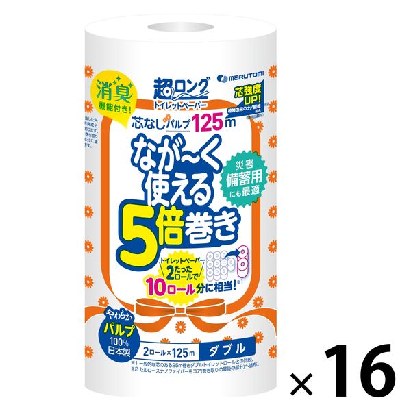 丸富製紙 ペンギン芯なし超ロングパルプ125ｍ2Ｒダブル シュリンク 2781 1セット（32ロール：2ロール×16点）（直送品）