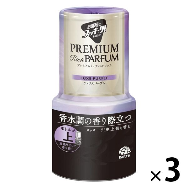 消臭剤 芳香剤 置き型 お部屋のスッキーリ プレミアムリッチパルファム リュクスパープル 400mL 1セット（3個） アース製薬