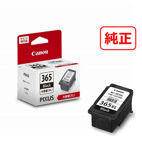 CanonPIXUS 366 カラーXL PIXUS 365 ブラック)XL PIXUS Canon FINE カートリッジ BC-365XL ブラック (大容量) BC