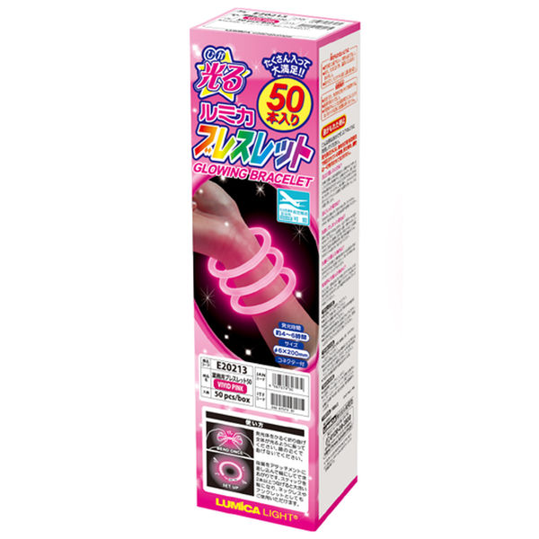 ルミカ E20222 業務用 新ブレスレット50 VPINK　1箱(50本入)（直送品）