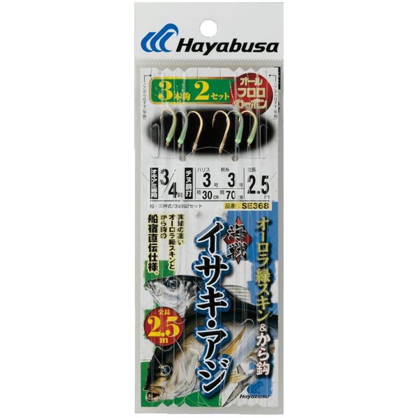 ハヤブサ HB SE368-2/2-2 イサキアジオーロラ緑スキン鈎2.5m 1