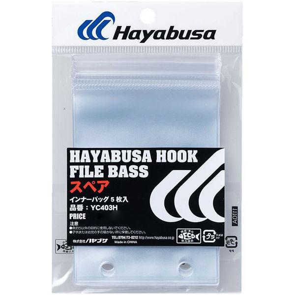 ハヤブサ HB YC403H HAYABUSA フックファイル BASS スペア 1