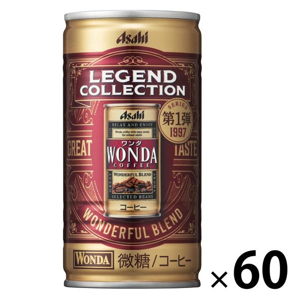 アサヒ飲料 缶コーヒー WONDA ワンダ レジェンドコレクション 60本