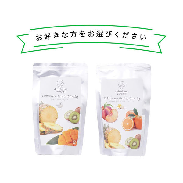 ギフトカード　御礼熨斗　内祝い　贈り物に　「shirokane sweets TOKYO」選べる人気のアイスキャンディ　二重封筒（直送品）