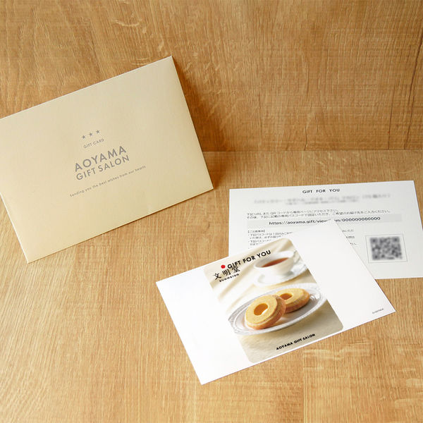 AoyamaLab ギフトカード　手土産　お祝い　賞品　贈り物に　「文明堂」バームクーヘン6個　スタンダード封筒（直送品）