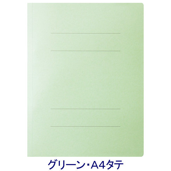 アスクル フラットファイル A4タテ グリーン エコノミータイプ 3冊 オリジナル 1セット（15冊：3冊入×5袋） オリジナル