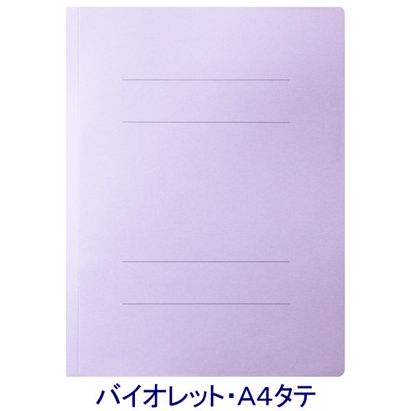 アスクル　フラットファイル　A4タテ　エコノミータイプ　バイオレット　紫 オリジナル 1セット（15冊：3冊入×5袋） オリジナル