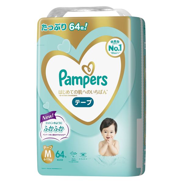 パンパース おむつ テープ M（6～11kg）1パック（64枚入）はじめての肌へのいちばん 男女共用 P&G