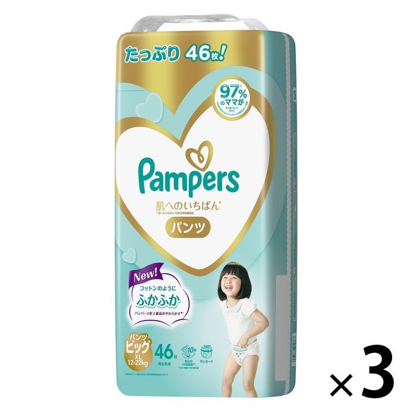 パンパース　ビッグXL  46枚入　3個セット パンパースビッグXL 46枚入3個セット