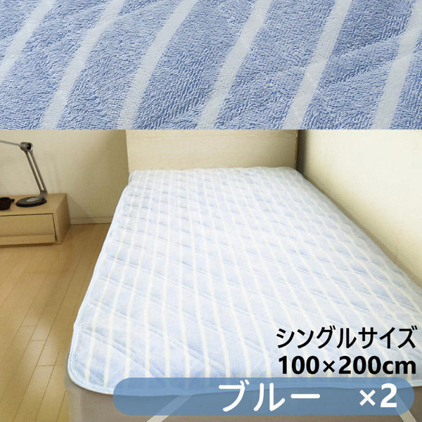 【再値下げ】じぶん敷ふとん 敷パット シングル 2つセット 楽天市場】 敷きパッド : ふとんタナカじぶんまくらグループ