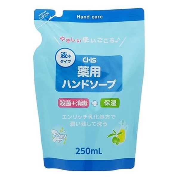 CHS薬用ハンドソープ 4524963020029 250ML×8点セット ヒューマンシステム（直送品）
