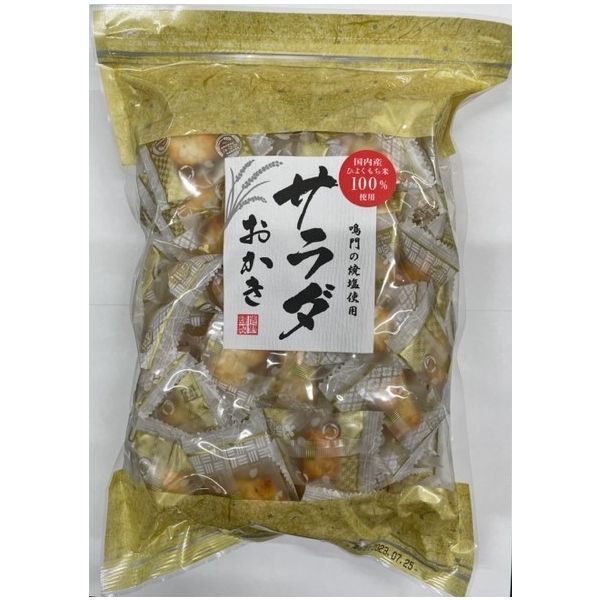 市野製菓 サラダおかき 288g×8個入 677106 1セット（直送品）