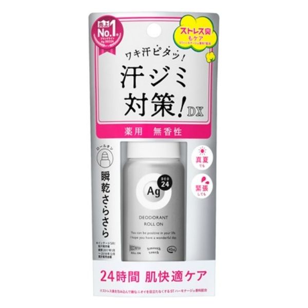 ファイントゥデイ AGデオ24 デオドラントロールオンDX（医薬部外品）