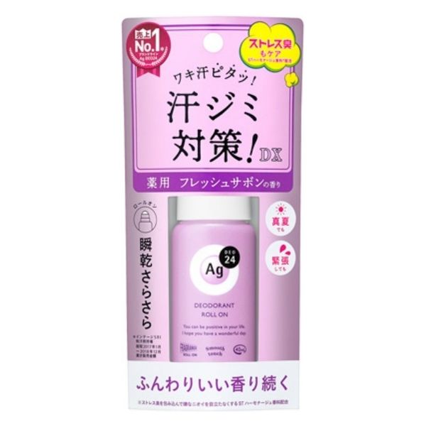 ファイントゥデイ AGデオ24 デオドラントロールオンDX（SV）（医薬部外品） 4901872460748 40ML×3点セット（直送品）