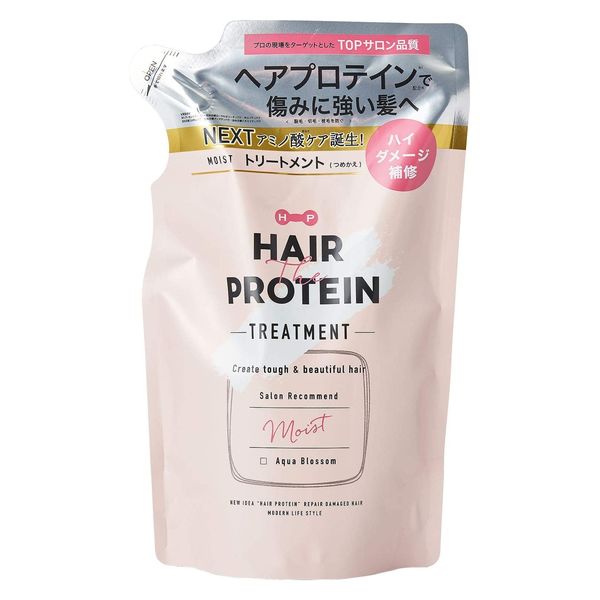 コスメテックスローランド ヘアザプロテイン モイストへアトリートメント レフィル 4936201105144 400ML×3点セット（直送品）